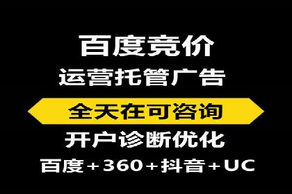 百度SEM广告如何实现精准投放？案例剖析